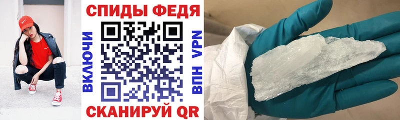 Amphetamine Premium  магазин продажи   Янаул 
