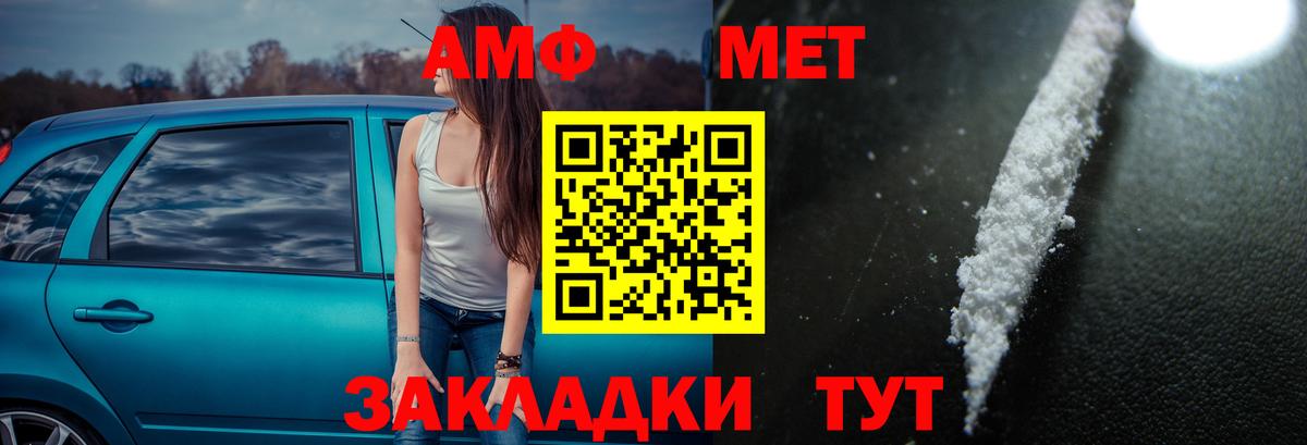 АМФ  АМФ Premium  Вход с VPN  Янаул 