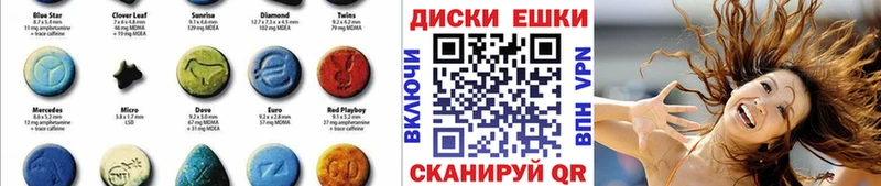 Экстази XTC  Янаул 