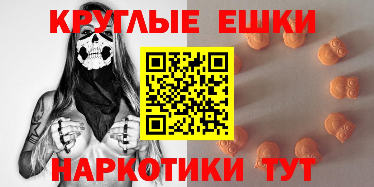 Ecstasy XTC  Экстази  Вход с VPN  Янаул  ЭКСТАЗИ 300 mg 