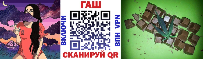 ОМГ ОМГ маркетплейс  Янаул  Гашиш Premium 