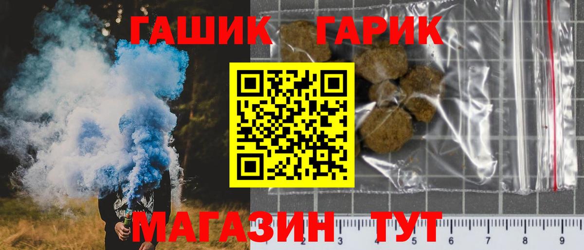 Гашиш  Вход с VPN  Янаул  Гашиш Cannabis 