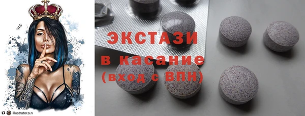 мяу мяу кристалл Лихославль