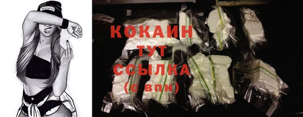 а пвп мука Абинск