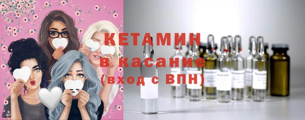 мяу мяу кристалл Лихославль