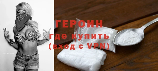 бошки Кострома