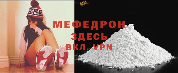 синтетический гашиш Мурманск