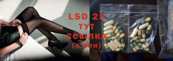 мяу мяу кристалл Лихославль