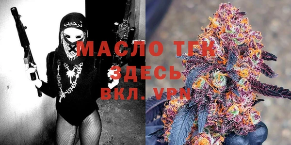 а пвп мука Абинск