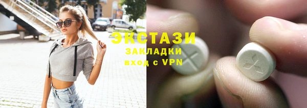 амф Абаза