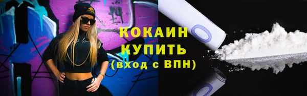 мяу мяу кристалл Лихославль