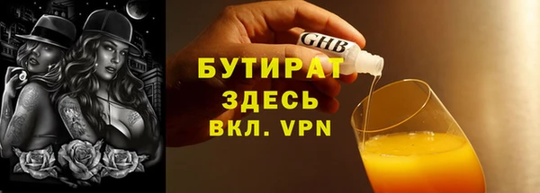 а пвп мука Абинск