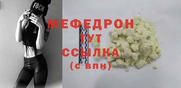 амф Абаза
