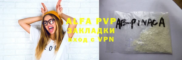 jwh Лиски