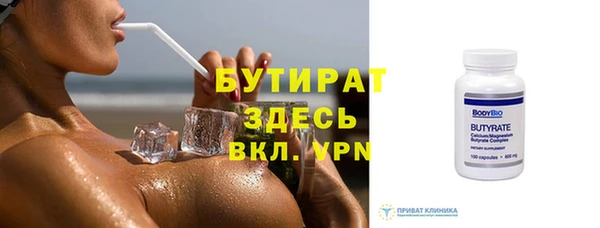 амф Абаза