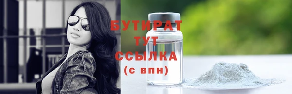 дистиллят марихуана Липки