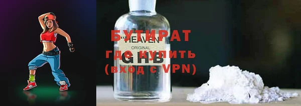 дистиллят марихуана Липки