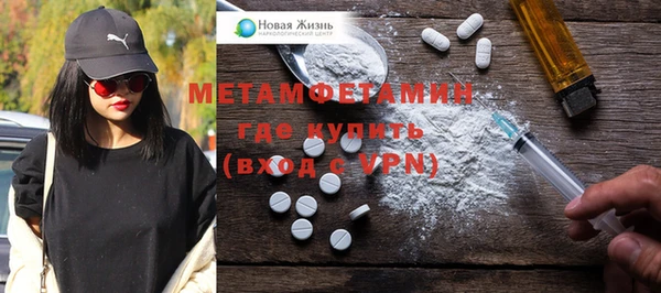 мяу мяу кристалл Лихославль