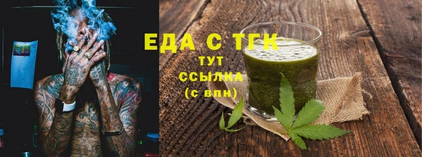 амф Абаза