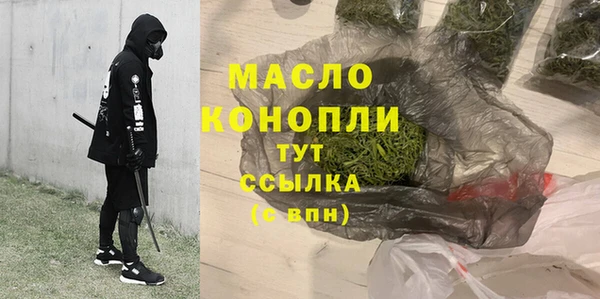 амф Абдулино