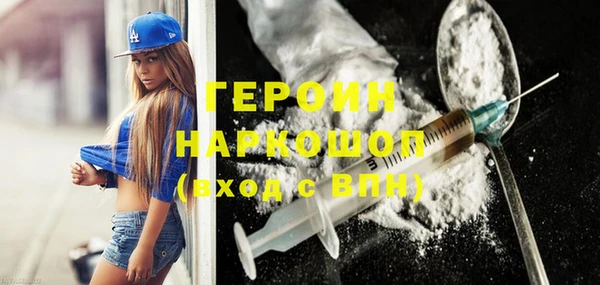 мяу мяу кристалл Лихославль