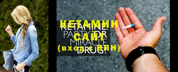мяу мяу кристалл Лихославль