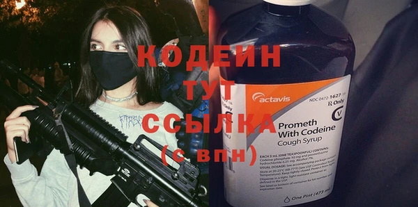 амф Абаза