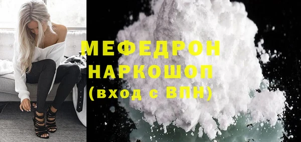 амф Абдулино