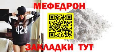 кокаин Первоуральск