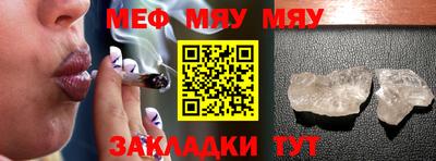 каннабис Пенза