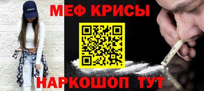 кокаин Первоуральск