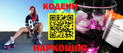 кокаин премиум Партизанск