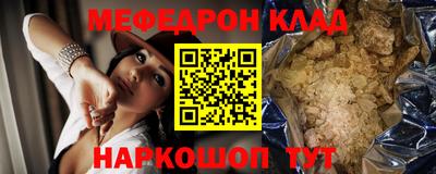каннабис Пенза