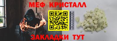 кокаин премиум Партизанск