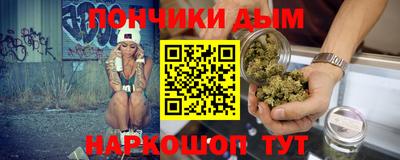 каннабис Пенза