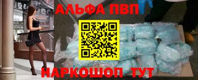 каннабис Пенза