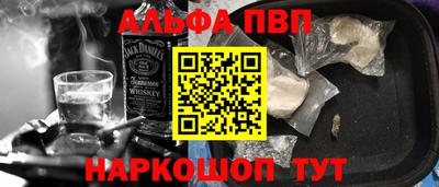 кокаин премиум Партизанск