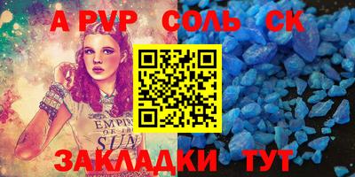 каннабис Пенза