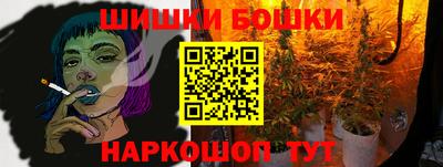 каннабис Пенза