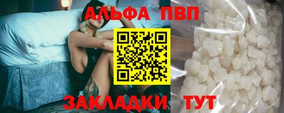 кокаин премиум Партизанск