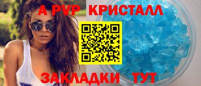 кокаин премиум Партизанск
