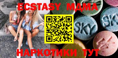 каннабис Пенза