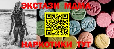 кокаин премиум Партизанск