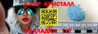 каннабис Пенза