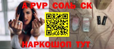 каннабис Пенза