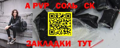 кокаин премиум Партизанск