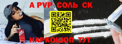 каннабис Пенза