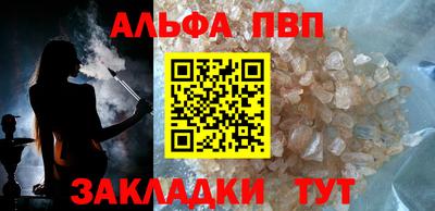 кокаин премиум Партизанск