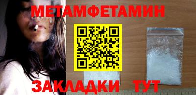 каннабис Пенза