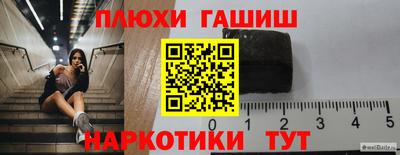кокаин Первоуральск